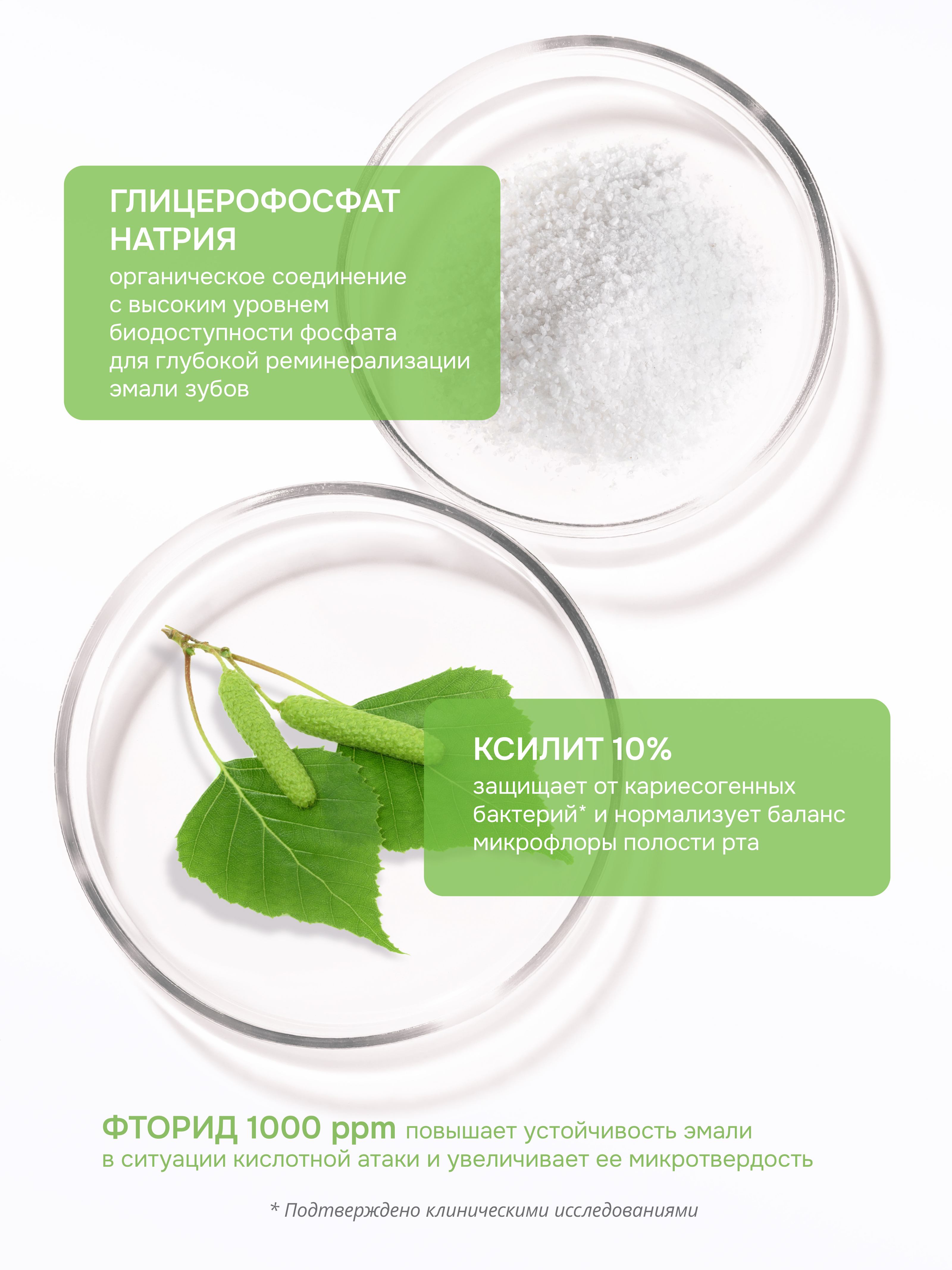 Зубная паста R.O.C.S. Кола-лимон 84 г - фото 3