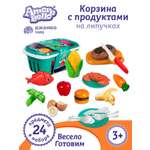 Игрушка AMORE BELLO продукты
