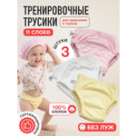 Многоразовые трусики Mamagoods S