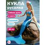 Кукла модельная Defa Lucy высота 29 см