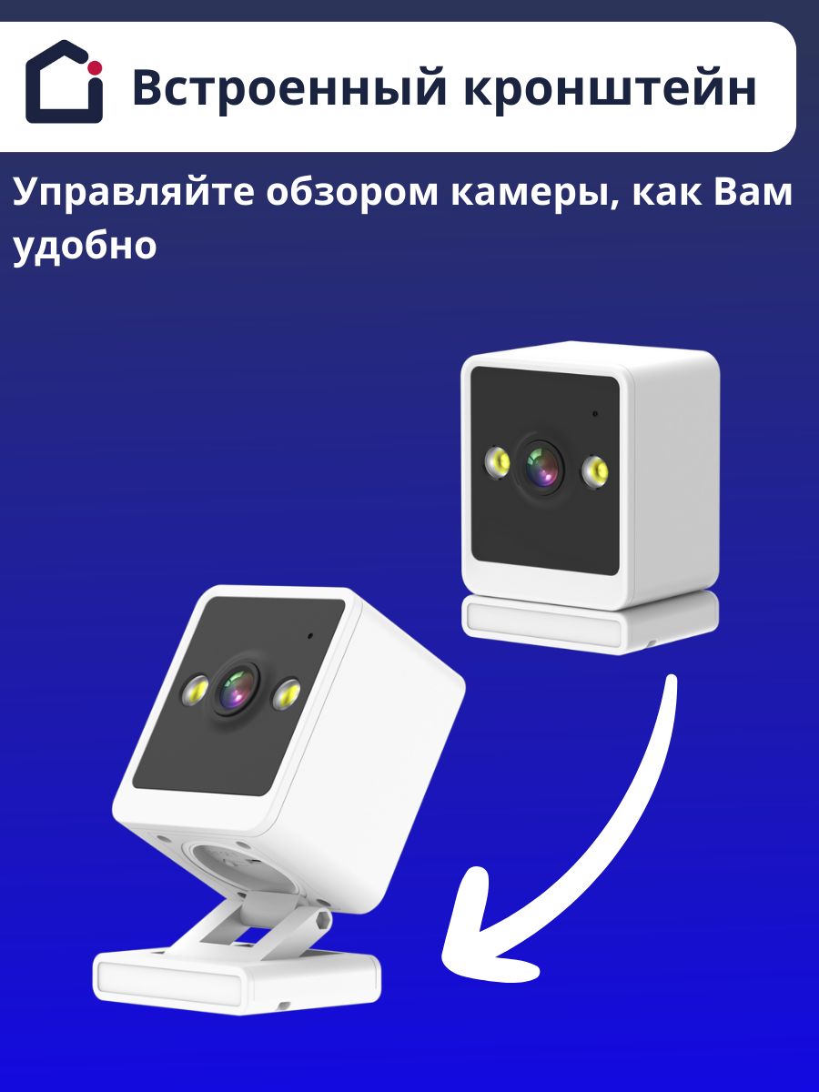 Видеоняня iFEEL Cube IFS-CI009 фиксированная - фото 5