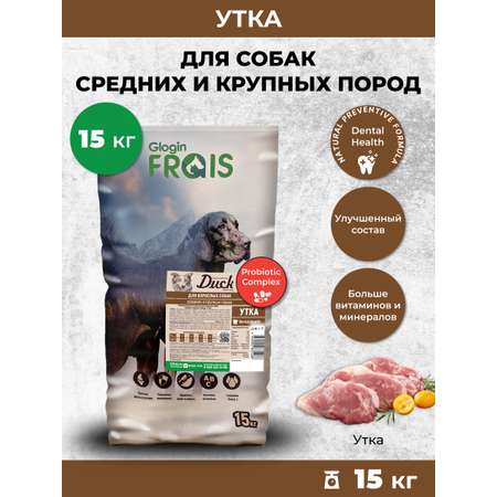 Сухой корм Frais Duck Plus для собак средних и крупных пород