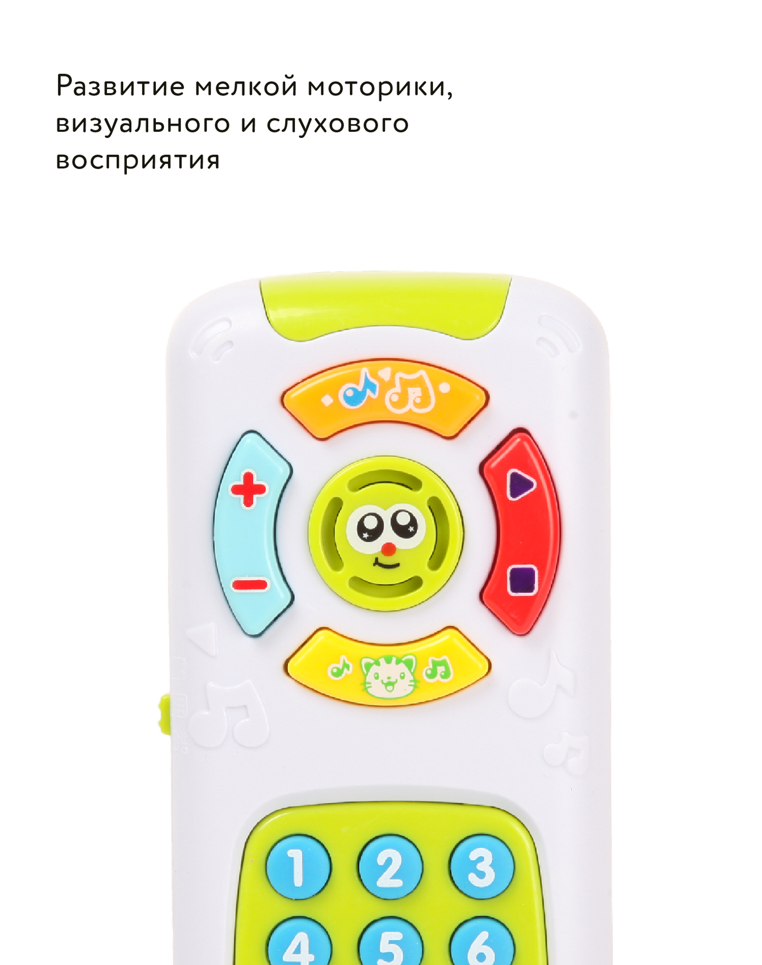Игрушка BabyGo телефон Пульт - фото 6
