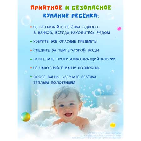 Пена DELTA COSMETICS 500 мл