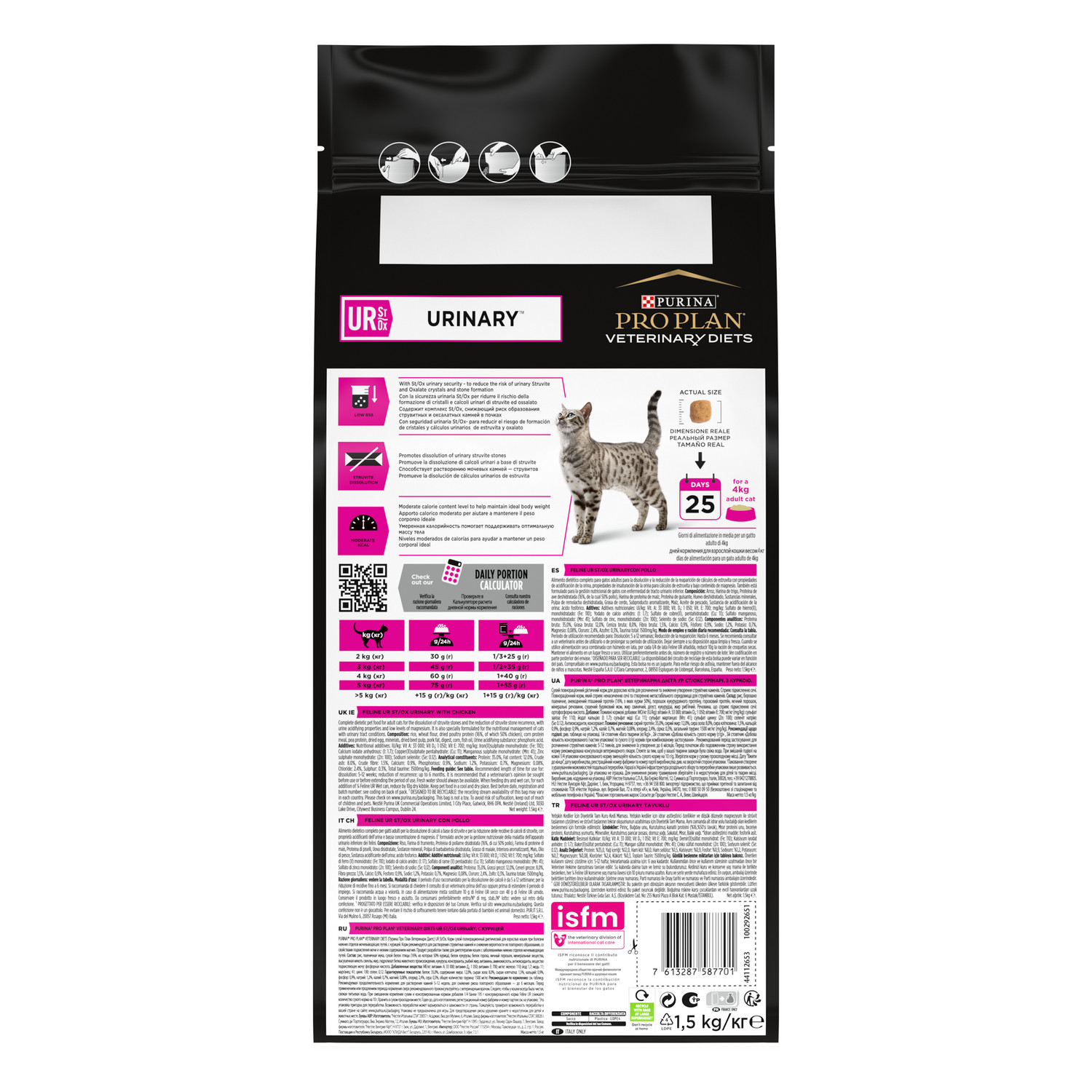Корм для кошек Purina Pro Plan Veterinary diets UR St/Ox Urinary при болезни нижних отделов мочевыводящих путей с курицей 1.5кг - фото 3