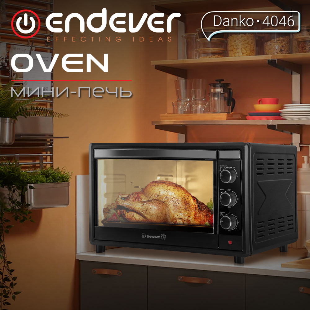 Мини-печи ENDEVER Danko-4046 - фото 1