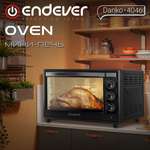 Мини-печи ENDEVER Danko-4046