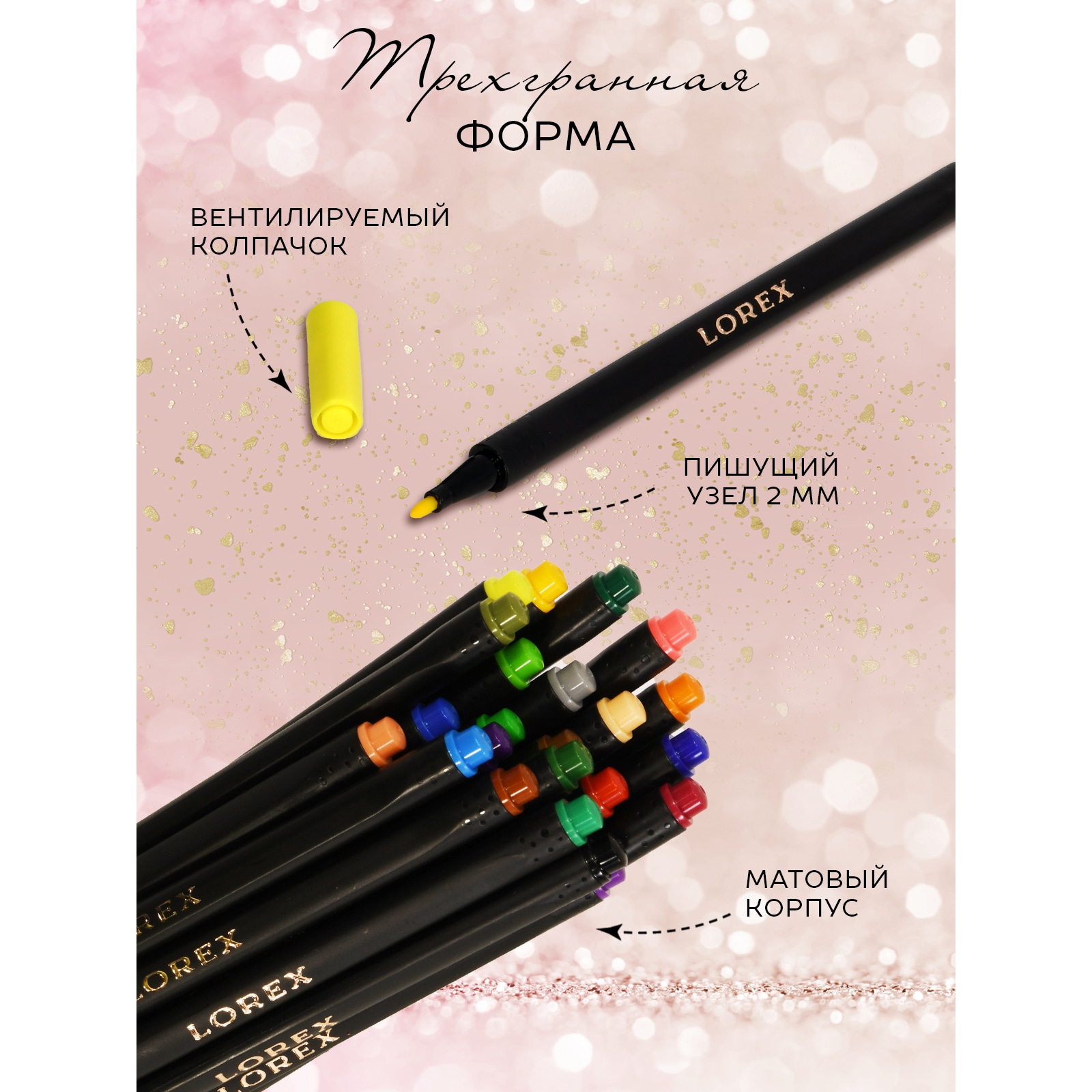 Фломастеры Lorex Stationery 24 цв. - фото 5