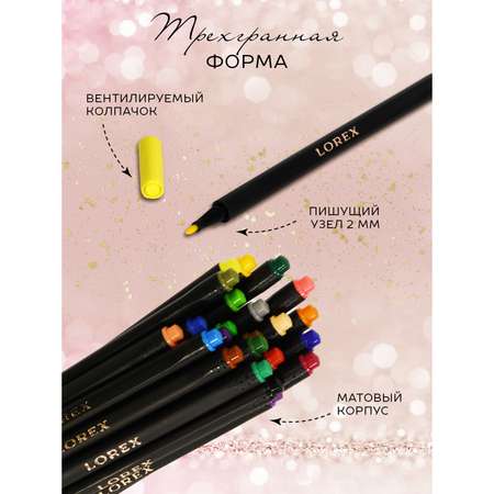 Фломастеры Lorex Stationery 24 цв.