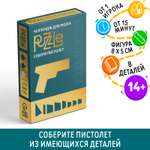 Настольная игра IQ-ZABIAKA Головоломка