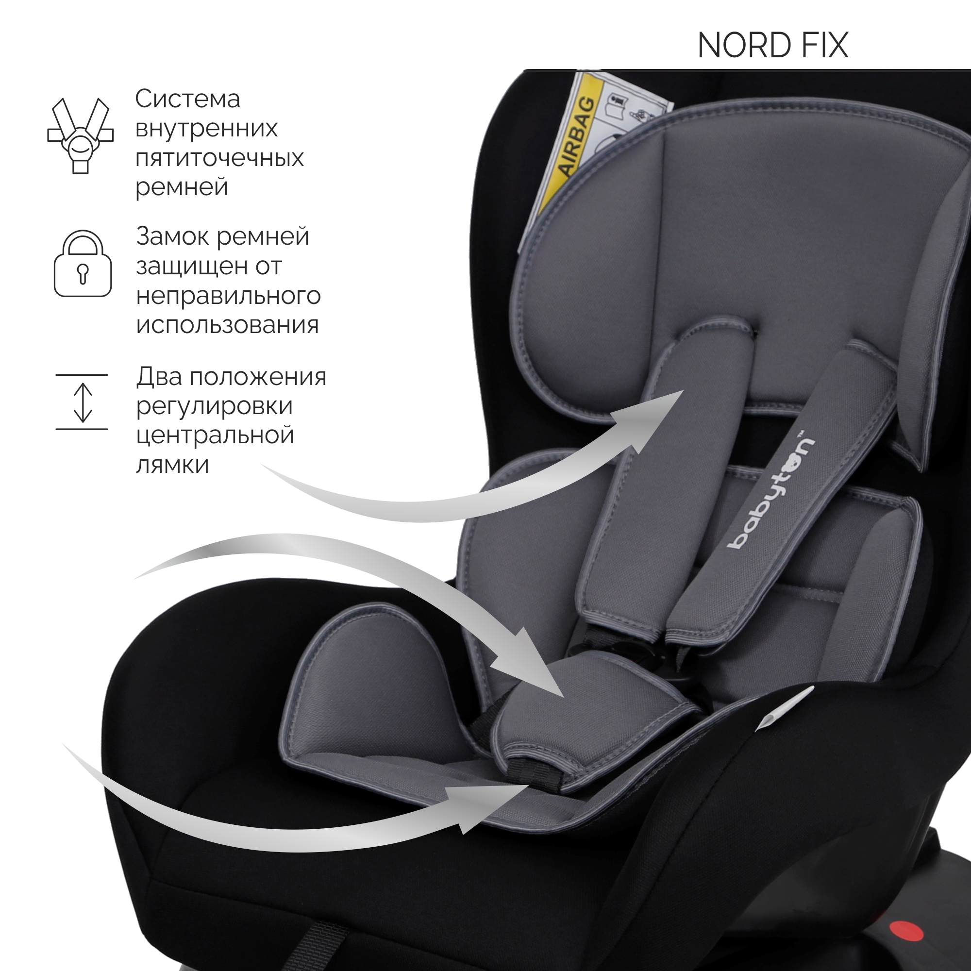 Автокресло Babyton Nord Fix Black-Grey Isofix 0+/1 (0-18 кг) - фото 6