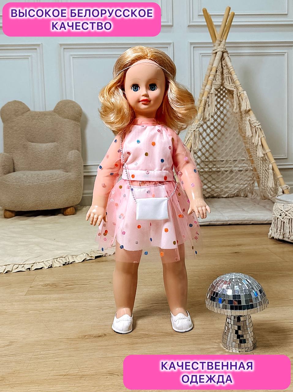 Кукла большая (ростовая) СТРАНА КУКОЛ говорящая, шагающая за руку высота 60 см 20-11.3 - фото 6