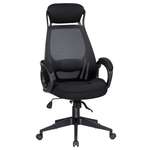 Компьютерное кресло DOBRIN чёрный