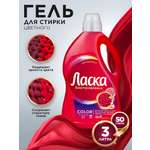 Гель для стирки Ласка для цветного 3 л