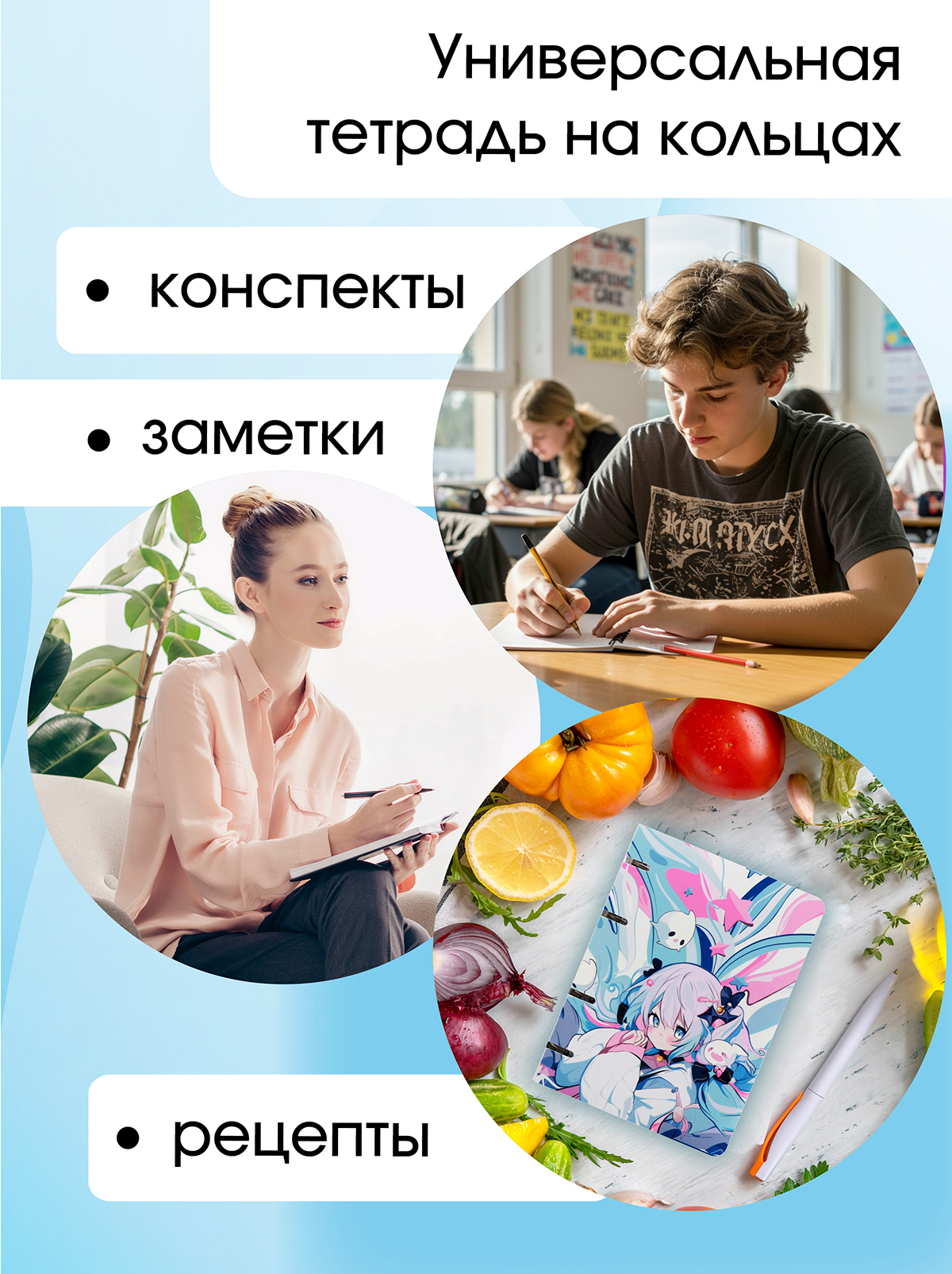 Тетрадь со сменным блоком ПАНДАРОГ клетка 80 лист. - фото 7