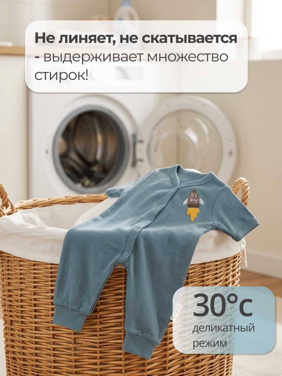Комбинезон Эскимо 23-4245/1 - фото 8