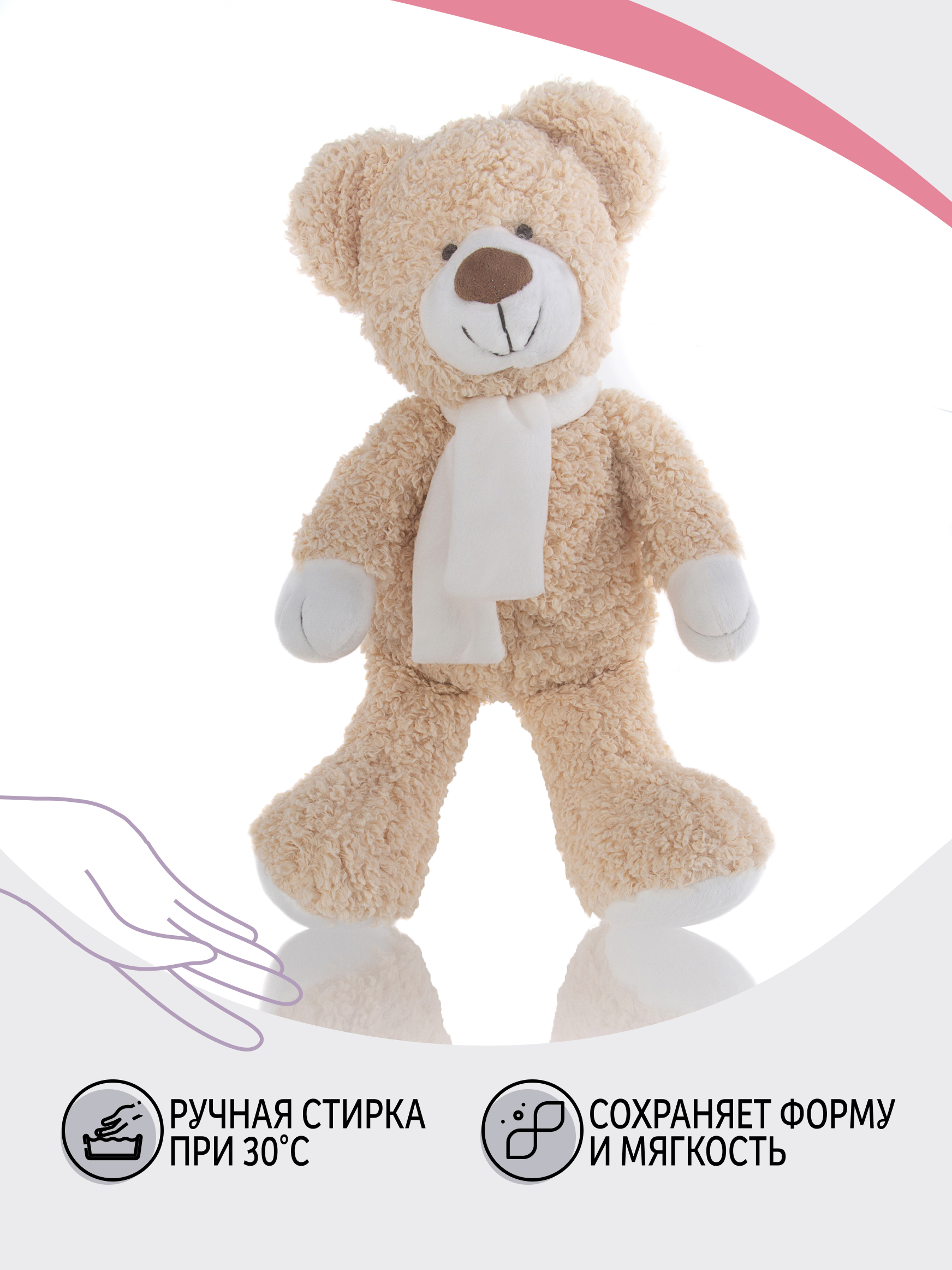 Мягкая игрушка Gulliver - фото 3