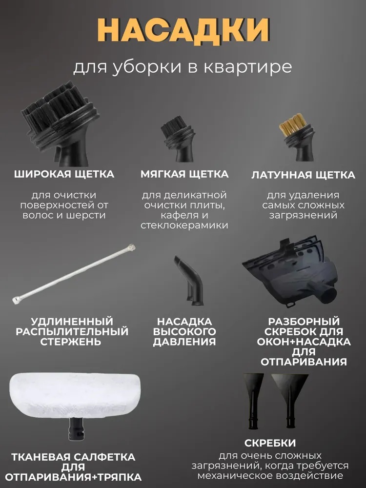 Пароочиститель профессиональный для дома CASTLELADY парогенератор для уборки мощный 2500 Вт, 4,7 Бар - фото 6