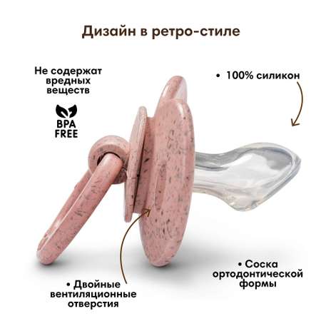 Пустышка Elodie силикон ортодонтическая от 3 мес. 1 шт.