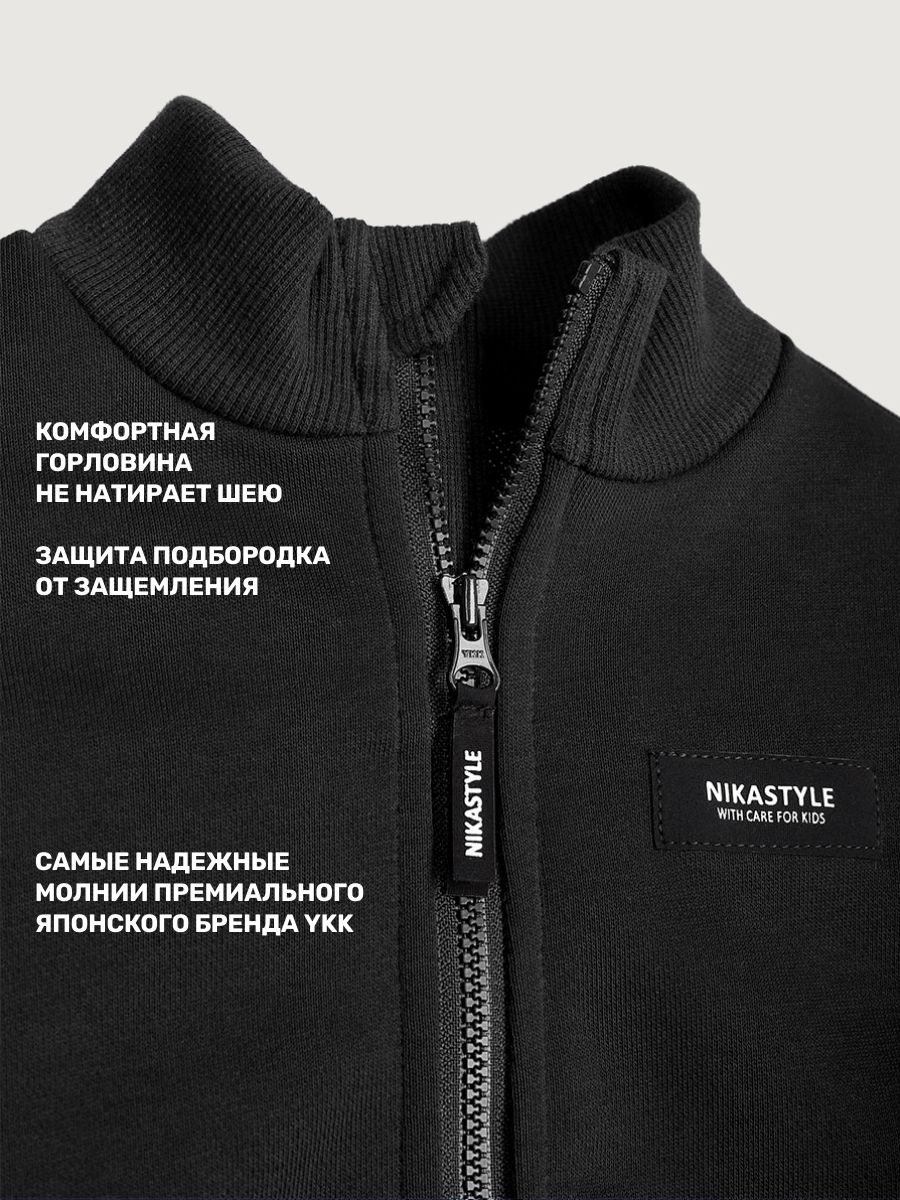 Костюм NIKASTYLE 7т21525 черный/темно-серый меланж - фото 6