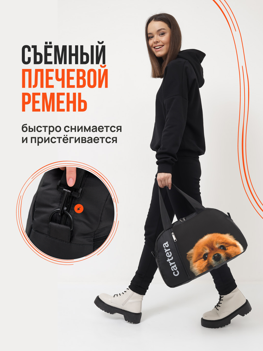 Спортивная сумка Cartera Детская плечевая - фото 4