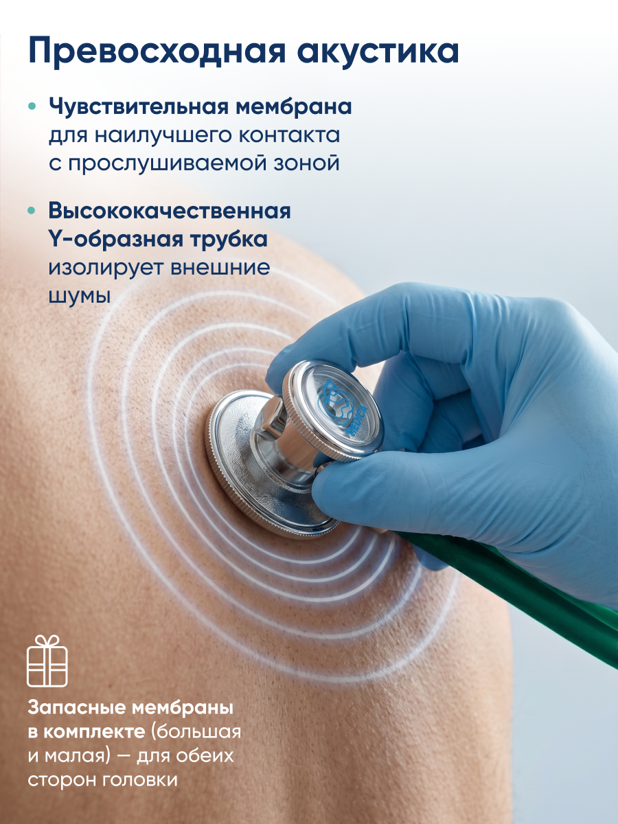 Стетофонендоскоп раппапорт CS MEDICA 421 зеленый - фото 4