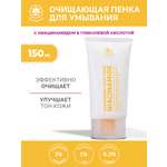 Пена NAME SKIN CARE