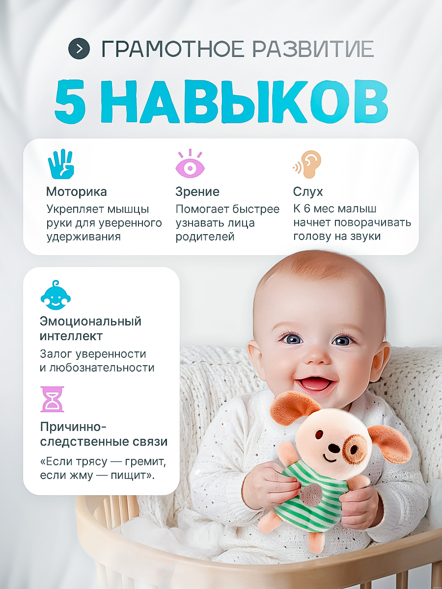 Игрушка SHARKTOYS погремушка Собачка - фото 4