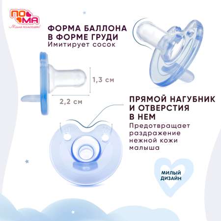 Нагрудник Пома текстиль 1 шт.