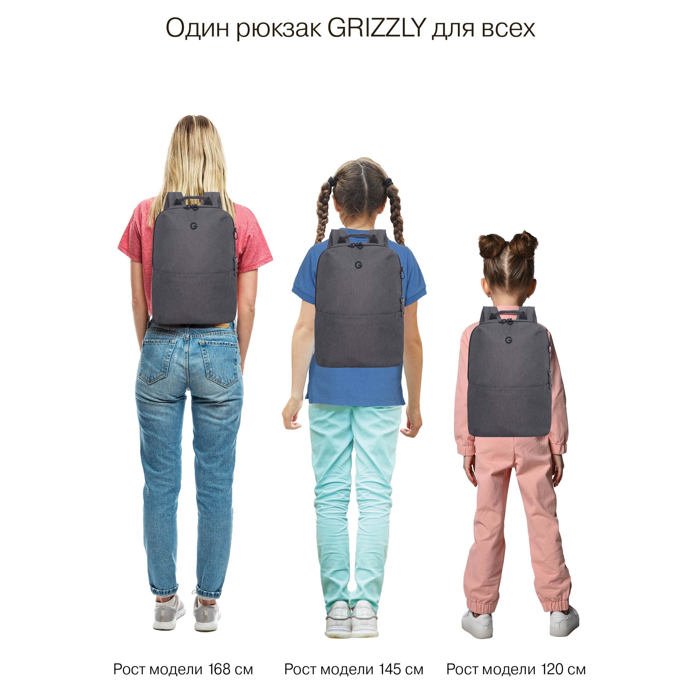 Рюкзак Grizzly Для девочки - фото 14