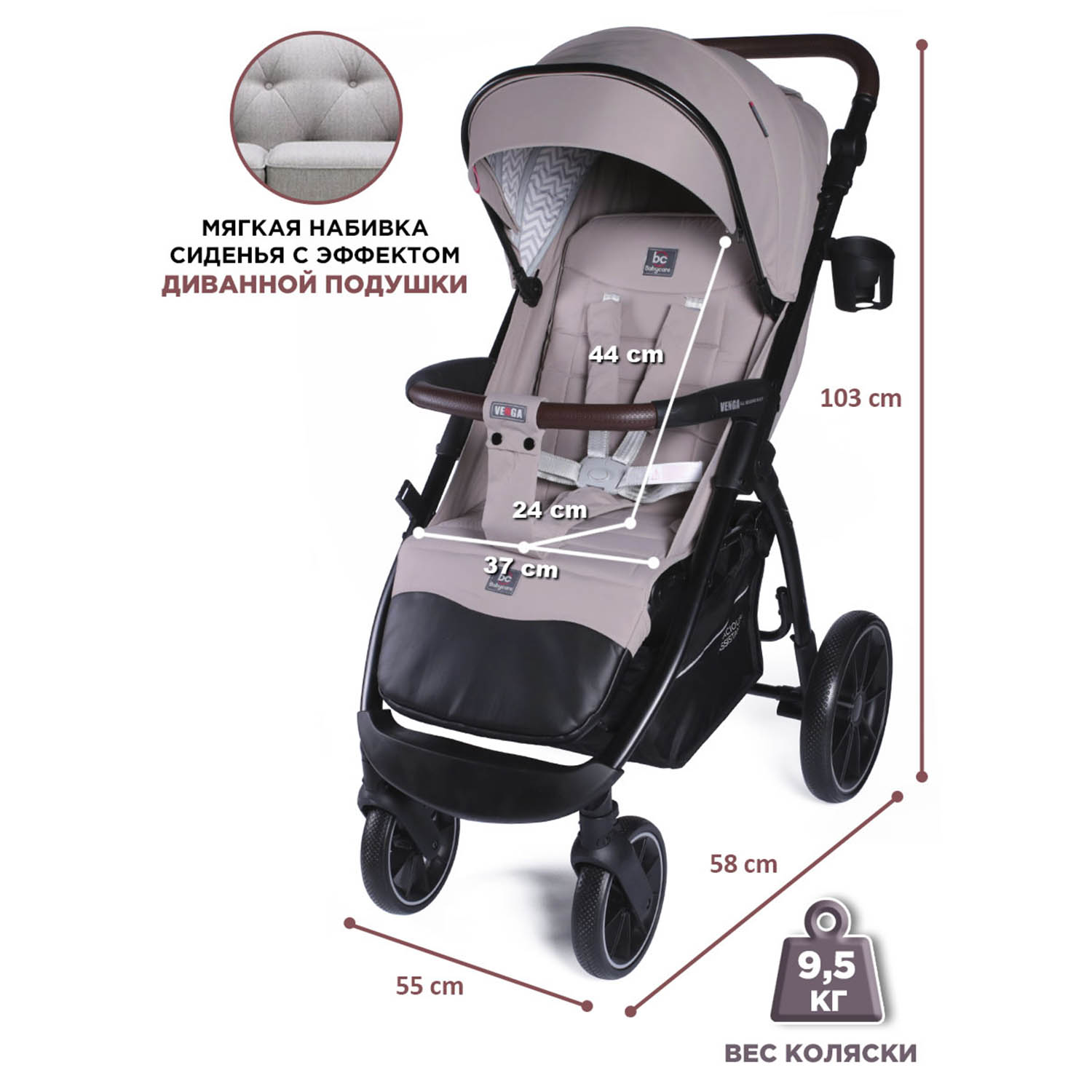 Коляска прогулочная BabyCare Venga Бежевый - фото 9