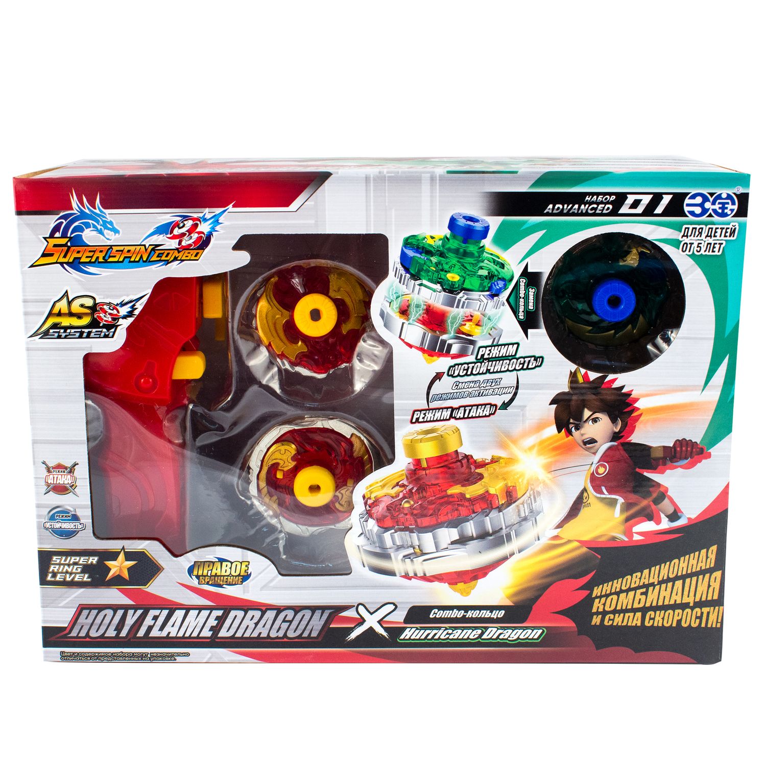 Игровой набор Spin Combo - фото 2