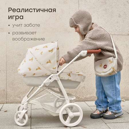 Коляска-люлька для кукол Happy Baby