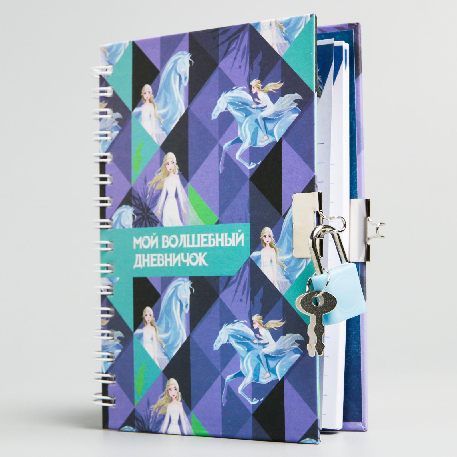 Записная книжка Disney Холодное сердце - фото 1