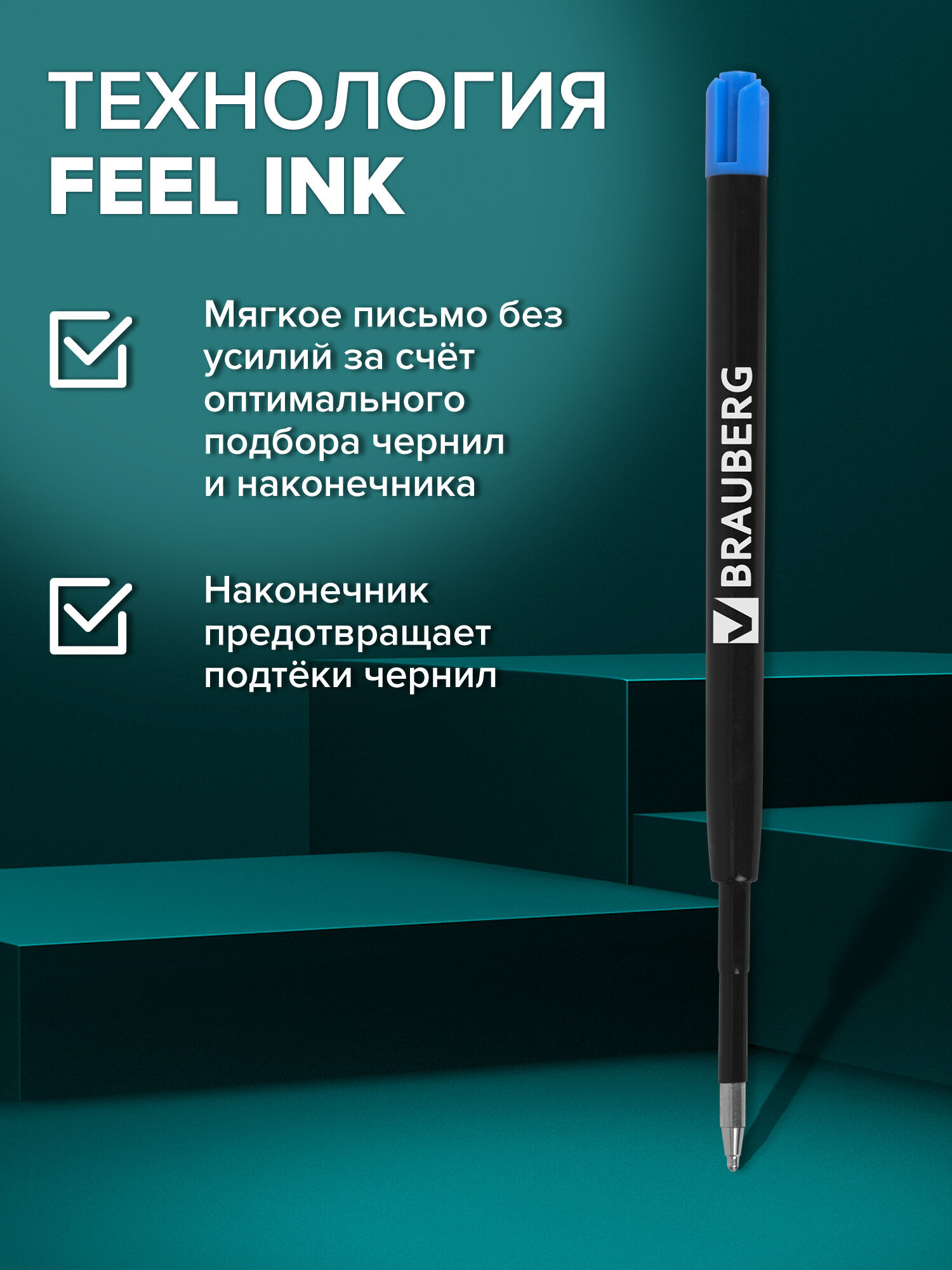 Стержень шариковый Brauberg 30 шт. - фото 2