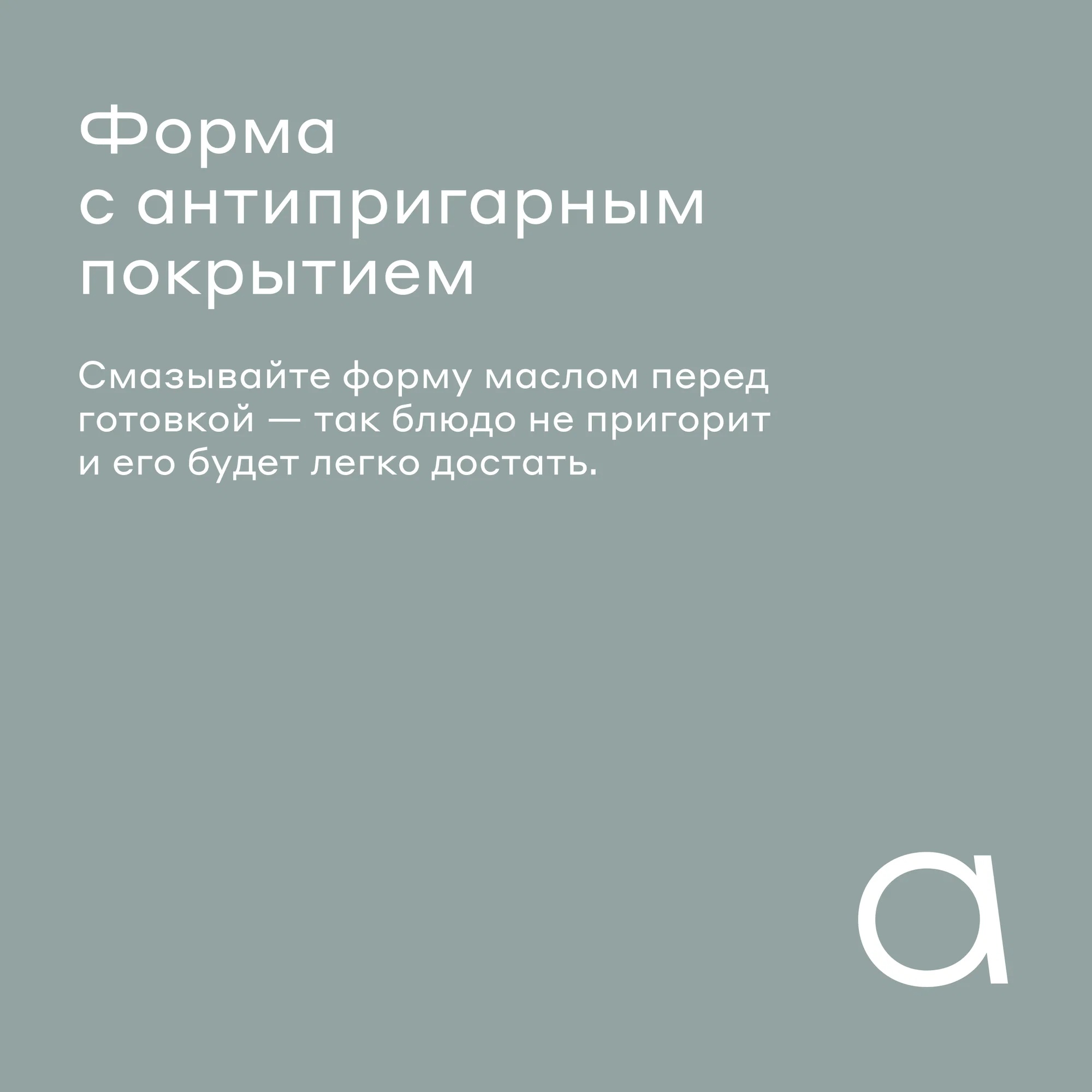 Форма для запекания Pragma Lanktu с силиконовыми ручками 41.8x25.6x5.5 см серая - фото 3