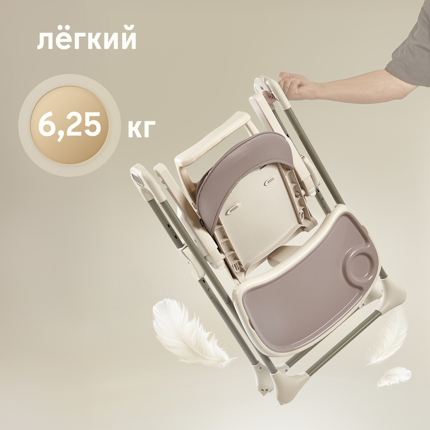 Стульчик для кормления Nuovita Nativo - фото 12