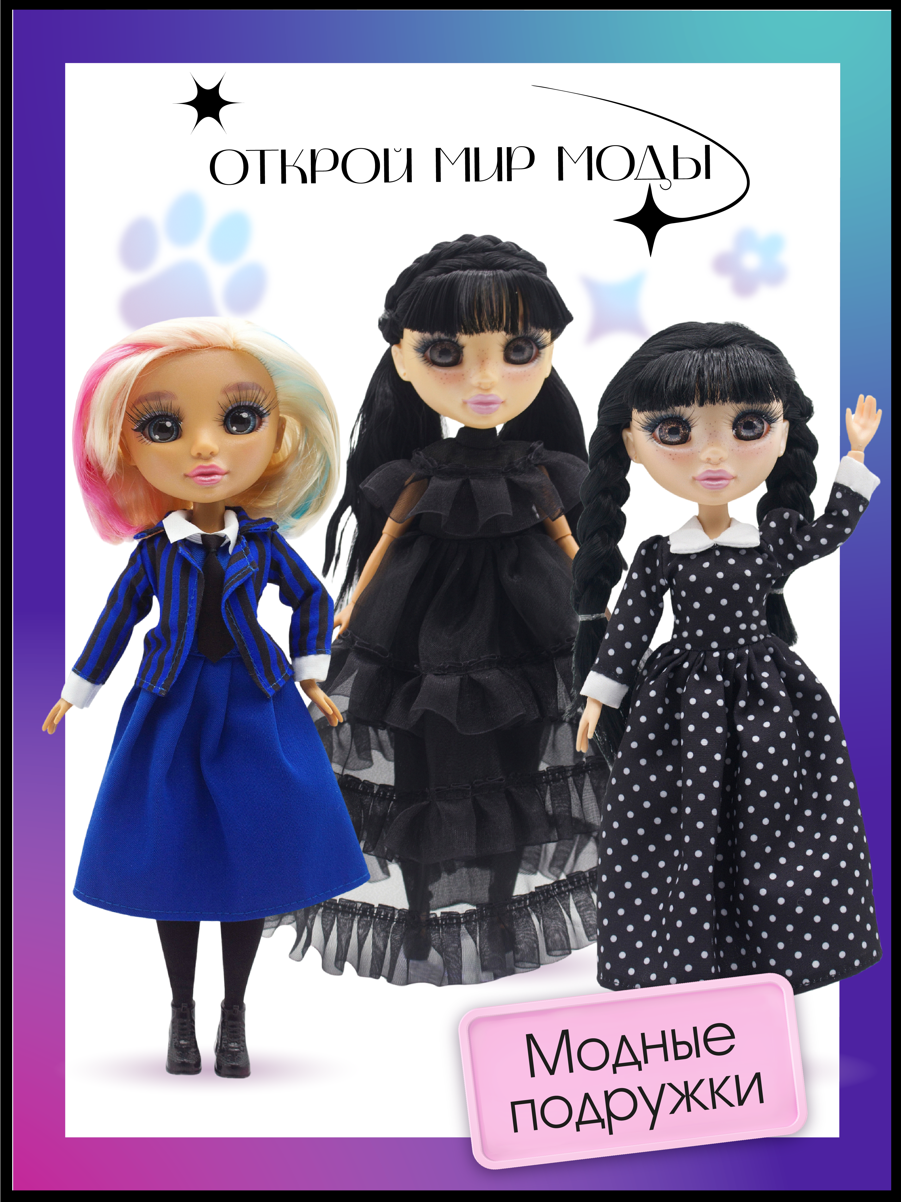 Кукла модельная Funky Toys Энни Indie Core в школ форме GC2511 - фото 3