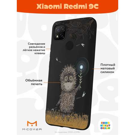 Силиконовый чехол Mcover для смартфона Xiaomi Redmi 9C Союзмультфильм Ежик в тумане и фонарик