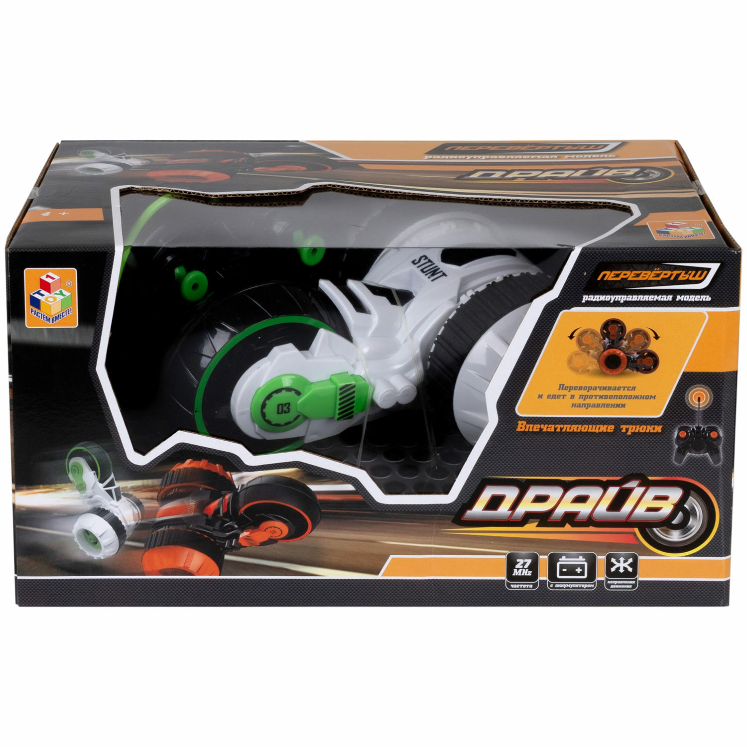 Внедорожник РУ 1TOY - фото 15
