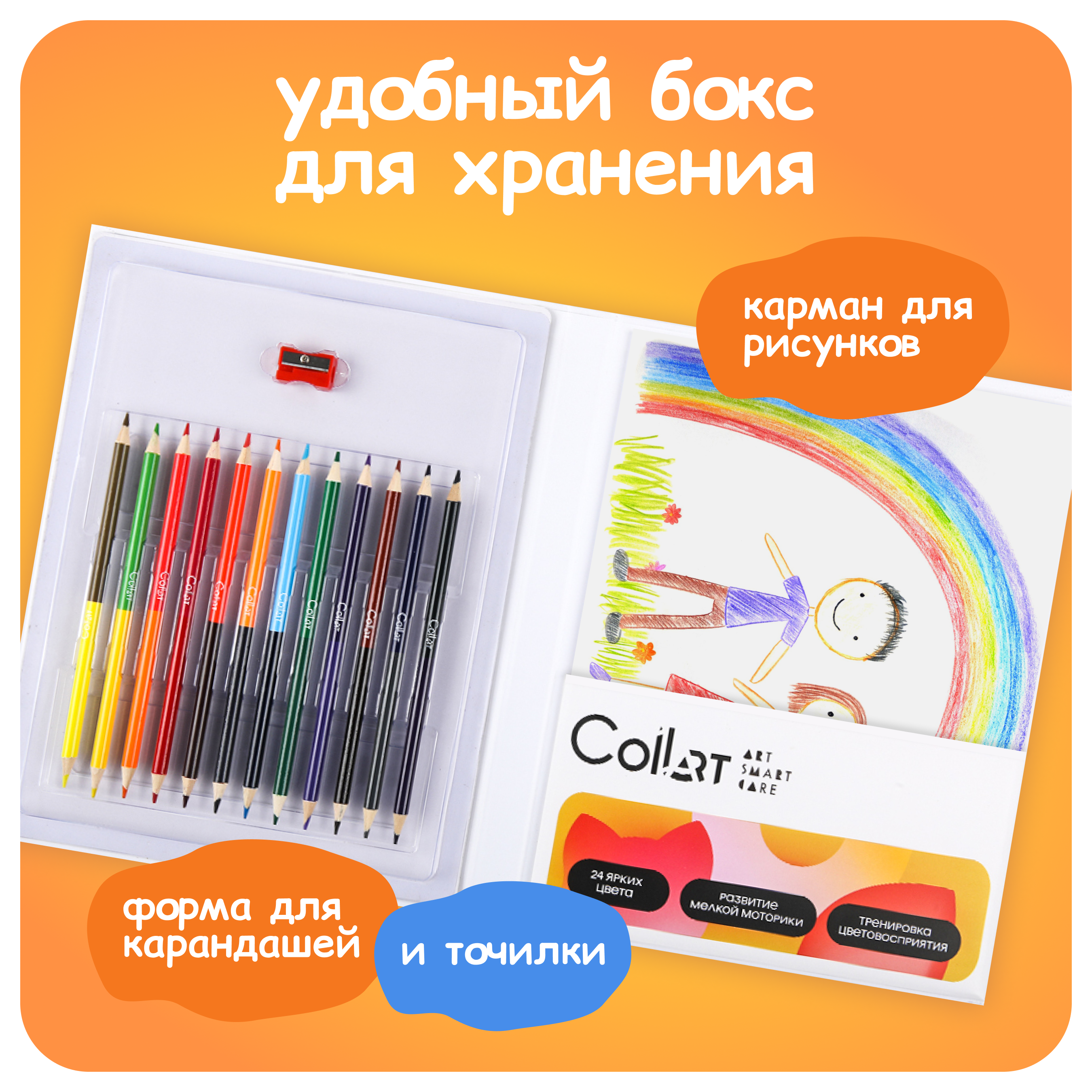 Набор для рисования Три кота - фото 4