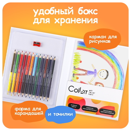 Набор для рисования Три кота