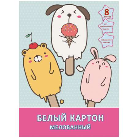 Белый картон Unnika land 8 лист.