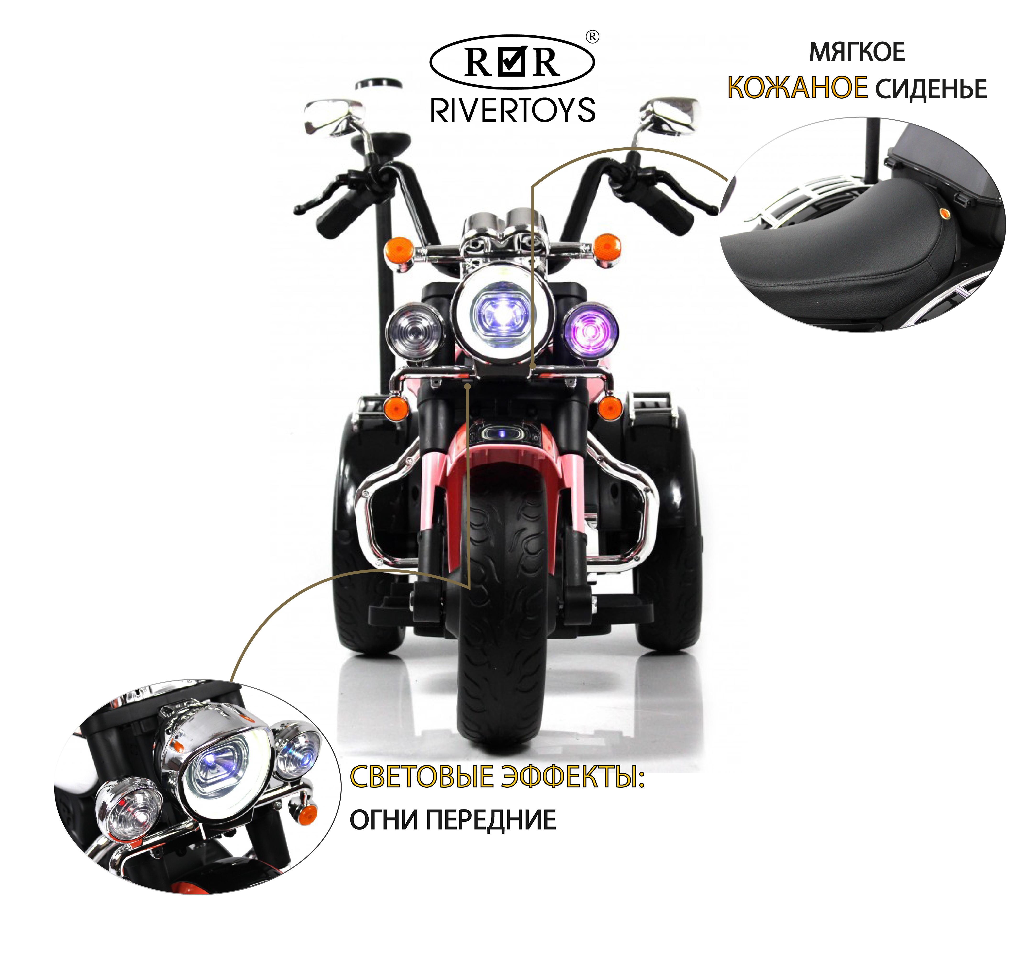 Электромобиль RIVERTOYS K003PX-PINK - фото 3