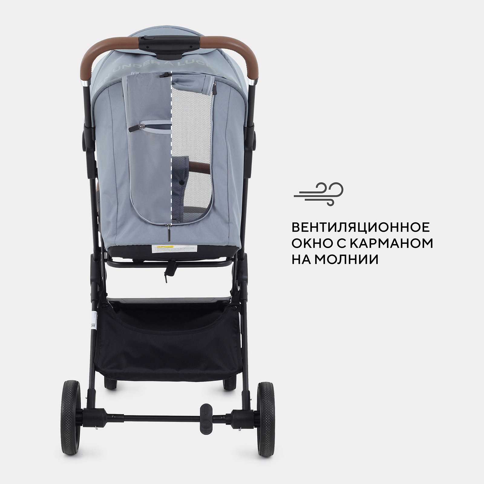 Коляска прогулочная Rant Basic Joy серый - фото 7