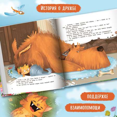 Книга Феникс Премьер Зеленых котят не бывает