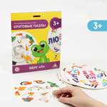 Настольная игра Лас Играс Круговые пазлы Звук «Л»