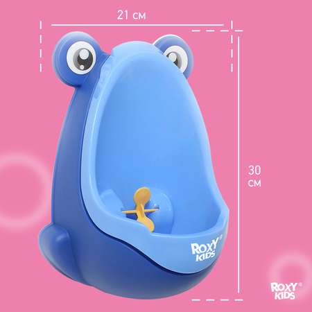 Писсуар ROXY-KIDS детский на присосках Лягушка с прицелом цвет голубой