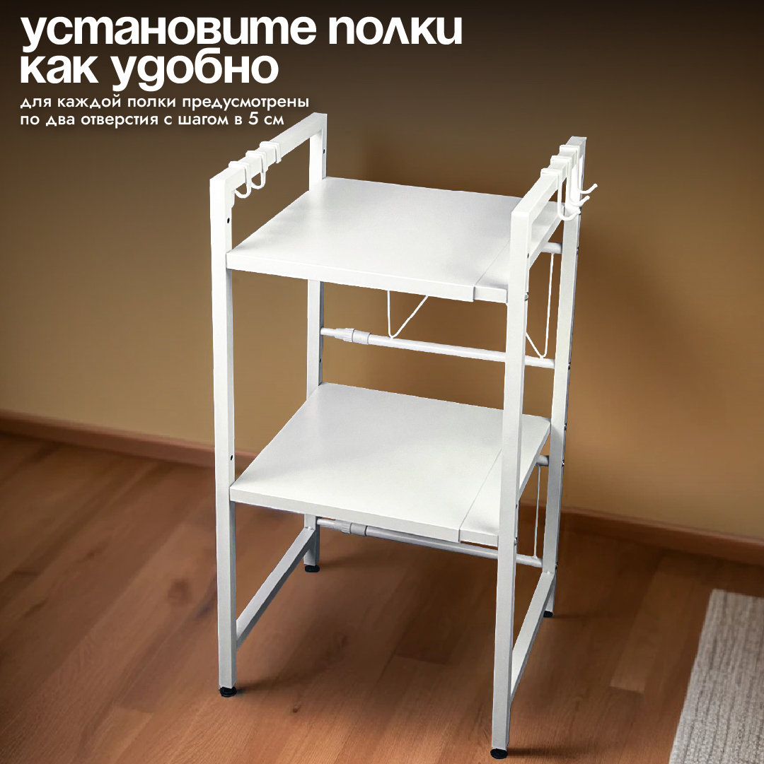 Полка кухонная CINLANKIDS под микроволновую печь - фото 5