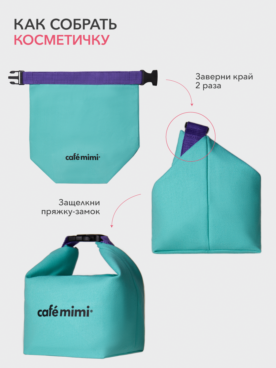 Косметический набор для ухода, Бьюти-бокс 12 в 1 - фото 3